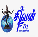 Sivan Kovil Bakthi FM
