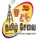 SLBC Tamil FM