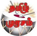 Tamil Murasam Radio