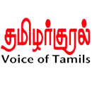 Tamilar Kural Radio