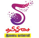 Tamilisai FM 