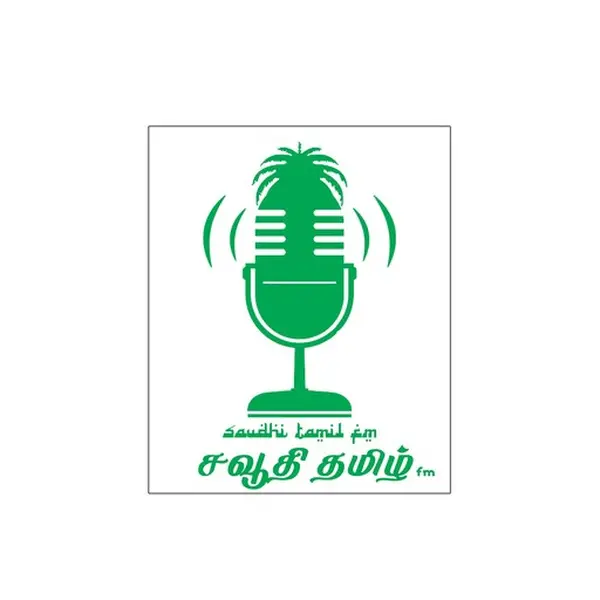 Saudhi Tamil FM - Now Playing