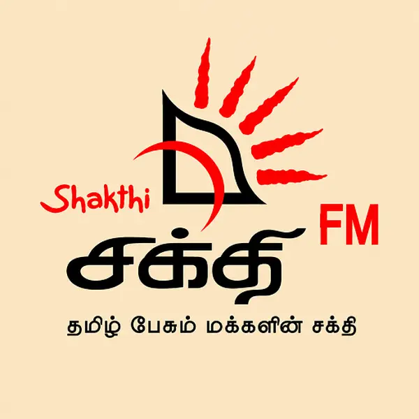 Shakthi FM - Now Playing
