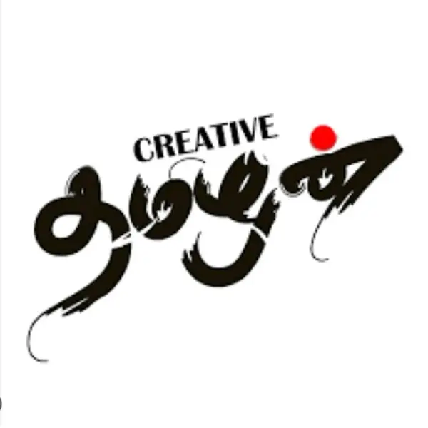 Thamizhan FM - Now Playing