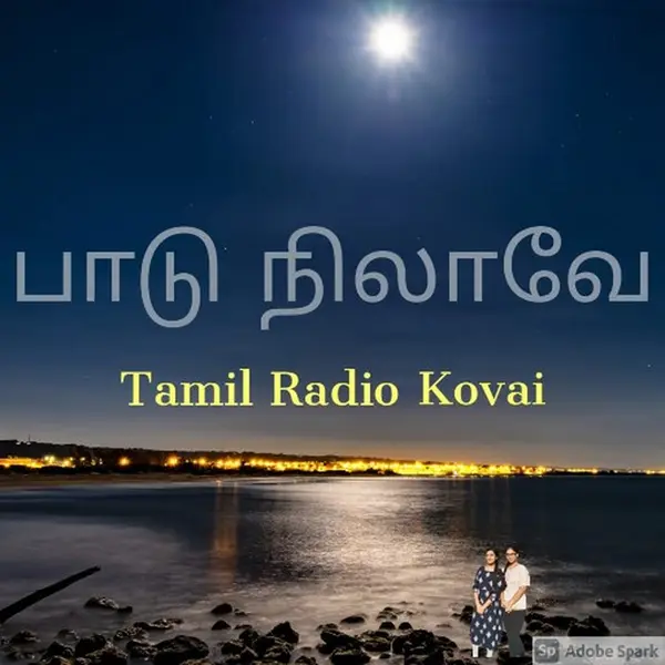 Paadu Nilavae Tamil Radio - Now Playing