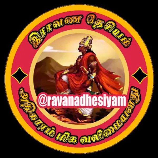 Ravana Dhesiyam - Now Playing