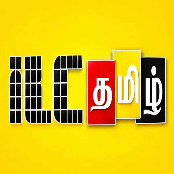 ILC Tamil FM - Now Playing