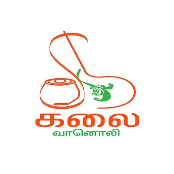 Kalai FM - Now Playing