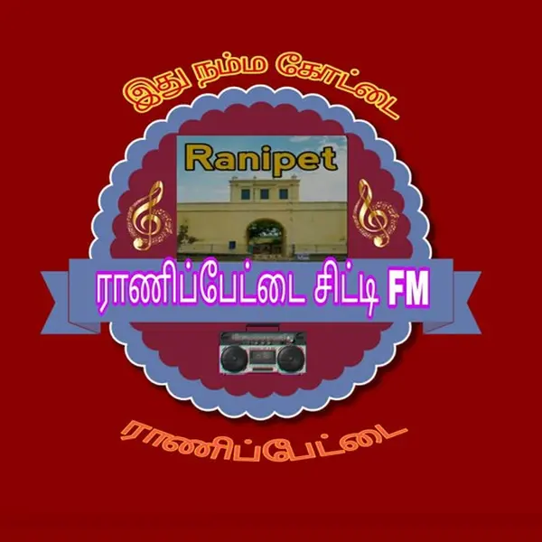 Ranipet City FM - Now Playing