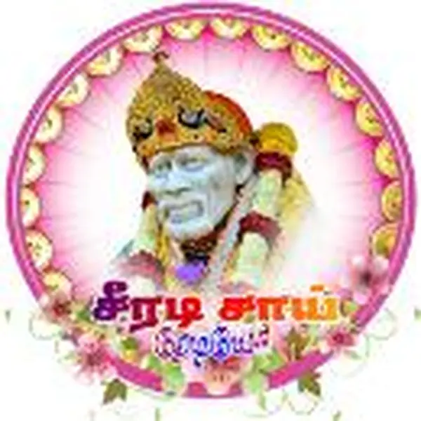 Sai Radio - Now Playing