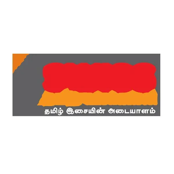 Swiss Tamil Radio - Now Playing