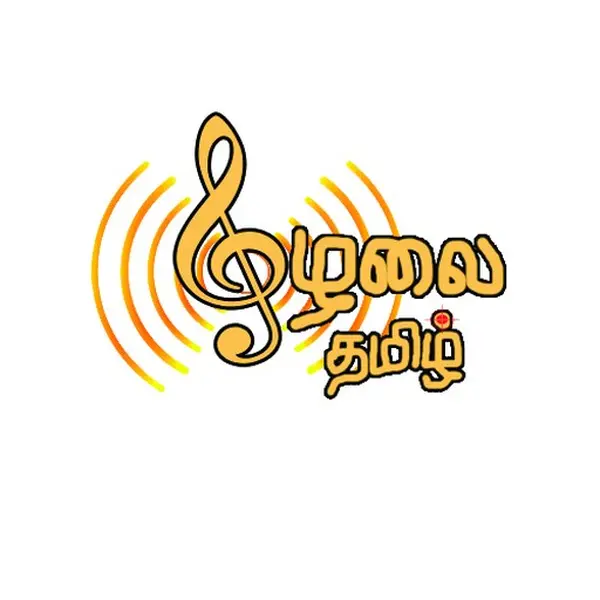 Mazhalai Tamil Radio - Now Playing