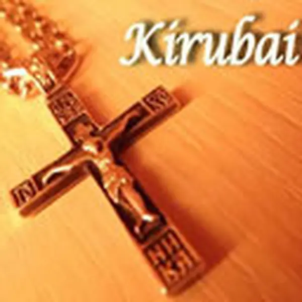 Kirubai FM - Now Playing