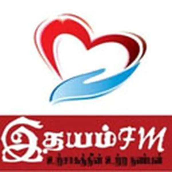 Idhayam FM - Now Playing