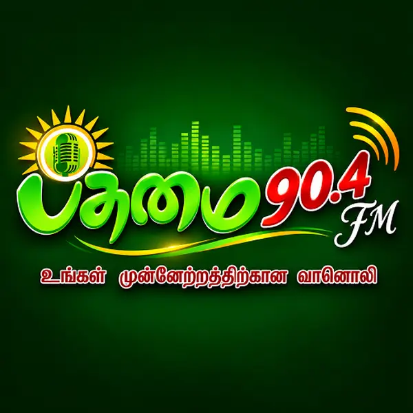 Pasumai FM 90.4 - Now Playing