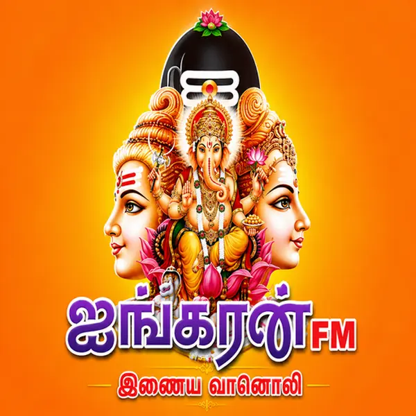 Ayngaran Radio - Now Playing