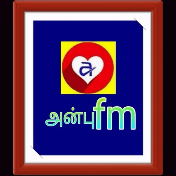 Anbu FM - Now Playing