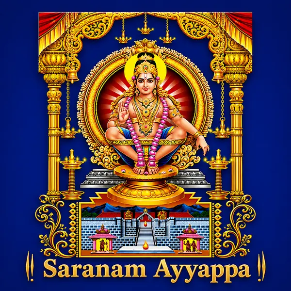 Saranam Ayyappa FM - Now Playing