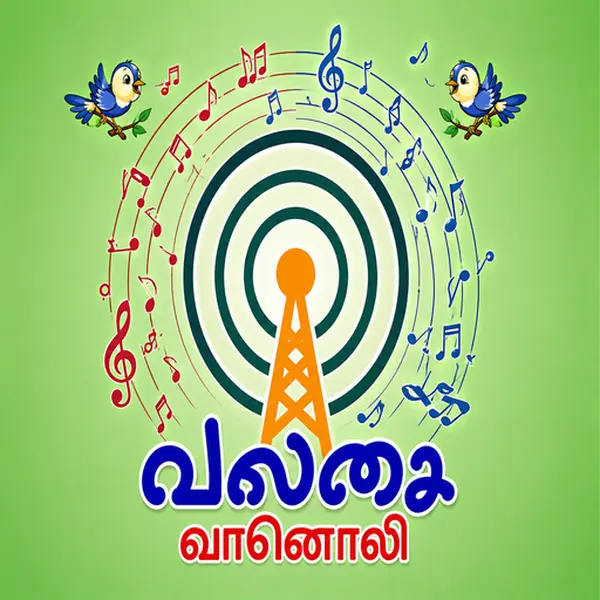 Valasai Vanoli - Now Playing