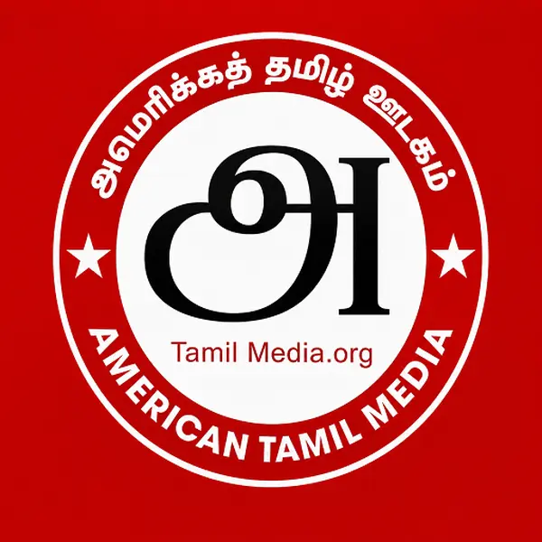 American Tamil Radio - Now Playing