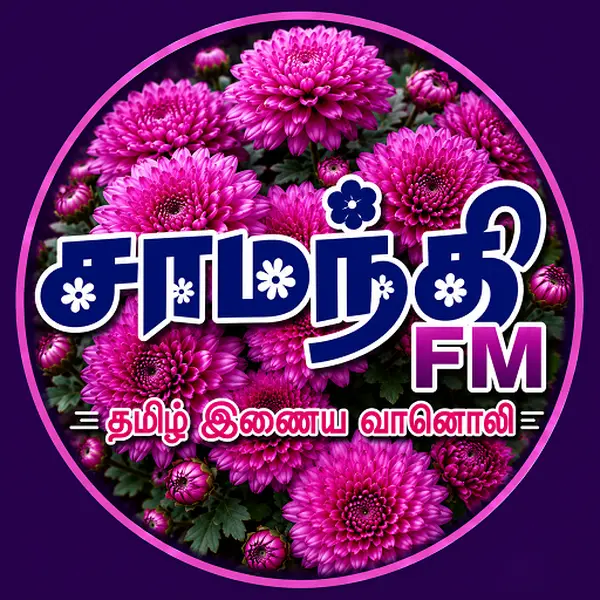 Saamanthi FM - Now Playing