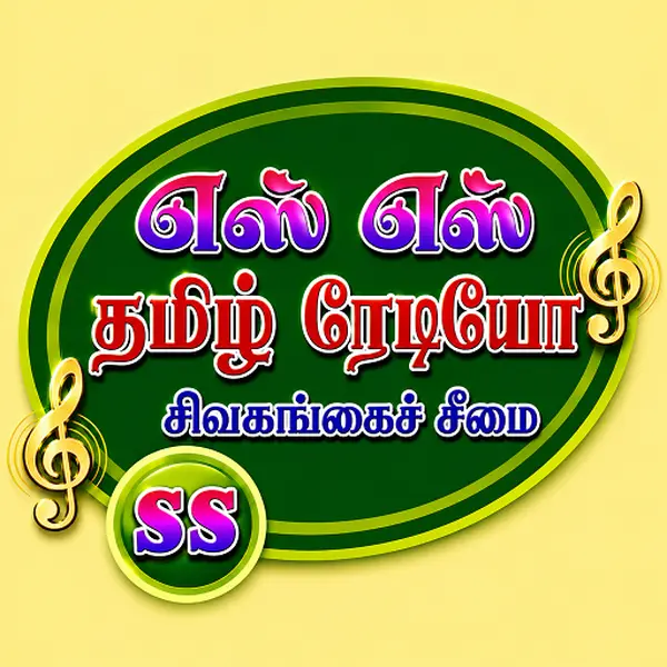 SS Tamil Radio - Now Playing