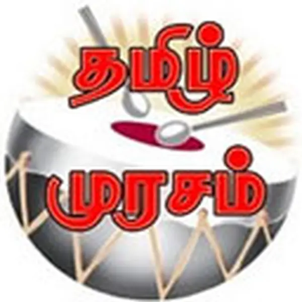 Tamil Murasam Radio - Now Playing