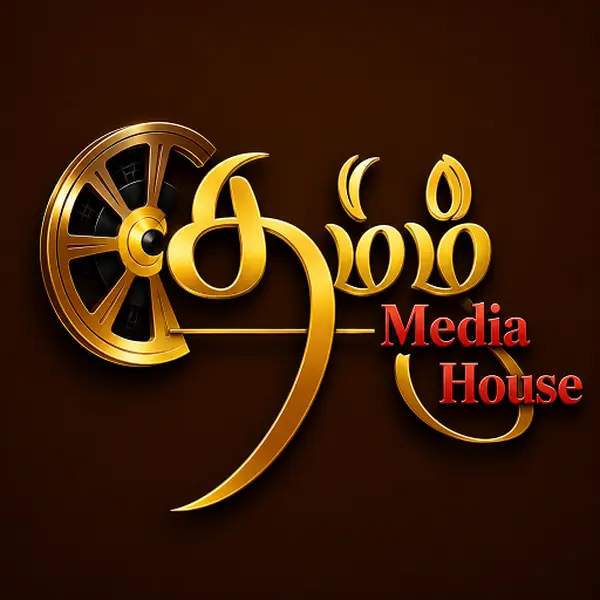 I Tamil Media FM - Now Playing