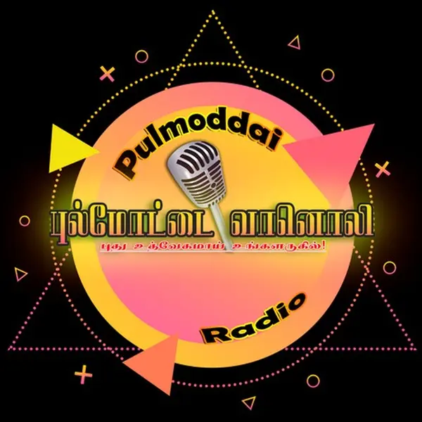 Pulmoddai Radio - Now Playing
