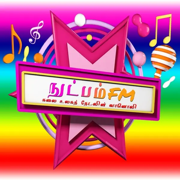 Nutpam FM - Now Playing